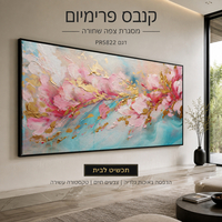 קנבס פרימיום Art Touch – פרחים ורודים עם ניצוצות זהב במרקם בולט