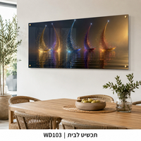 צי המפרשים הזוהר – תמונת זכוכית לרוחב סירות מוארות לסלון | WD103