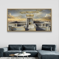 תמונת קנבס לרוחב של בית המקדש עם פסוק “ועשו לי מקדש”, בעיצוב זהוב ואבן, תמונה רוחנית ומרשימה לעיצוב הבית