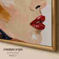 קנבס פרימיום Art Touch – פורטרט נשי רומנטי שיער כחול-זהב ושפתיים אדומות