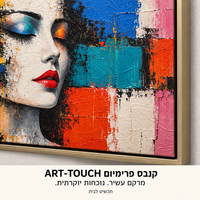 תמונת קנבס פרימיום דיוקן אישה בפופ ארט צבעוני | דגם PR2045