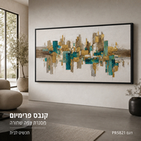 קנבס פרימיום Art Touch – אבסטרקט עירוני טורקיז וזהב במרקם בולט