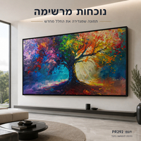 תמונת קנבס פרימיום במרקם בולט דגם עץ החיים הצבעוני PR292
