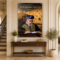 והיו עיניך רואות את מוריך – תמונת זכוכית רבנית עם ספייסרים מוזהבים | RG451