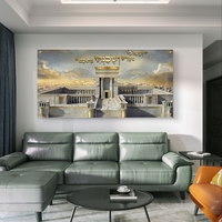 תמונת זכוכית קדושה של בית המקדש בירושלים עם הפסוק ושכנתי בתוכם בהדפסה חלקה