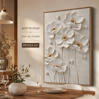 תמונת קנבס פרימיום פרחים לבנים עם גבעולי זהב – דגם PR7053