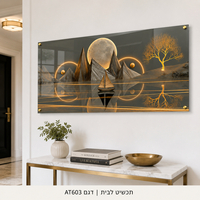 מסע לאור הירח – תמונת זכוכית לרוחב נוף פנטזיה בזהב לסלון | AT603