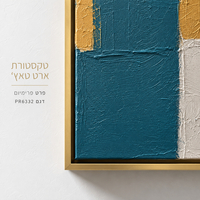 תמונת קנבס פרימיום גיאומטרי נייבי-טורקיז-חרדל לרוחב