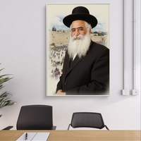 תמונת קנבס של הרב אברג'יל עם רקע הכותל, לבוש חסידי, מבט עמוק ותחושת קדושה – מתוך קולקציית תכשיט לבית.