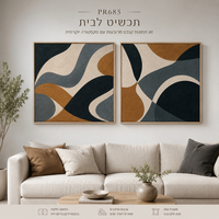 זוג תמונות קנבס פרימיום גלים גיאומטריים נייבי-אפור-חרדל מרובע