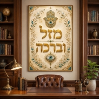 מזל וברכה – תמונת קנבס חמסה זהב וטורקיז לבית | RB452