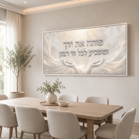אור השפע הבהיר – תמונת קנבס לרוחב פותח את ידך לסלון | RB4061