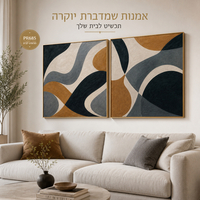 זוג תמונות קנבס פרימיום גלים גיאומטריים נייבי-אפור-חרדל מרובע