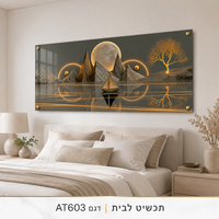 מסע לאור הירח – תמונת זכוכית לרוחב נוף פנטזיה בזהב לסלון | AT603