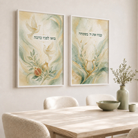 זוג תמונות קנבס עבדו את ה׳ בשמחה בירוק וזהב | דגם RB1443