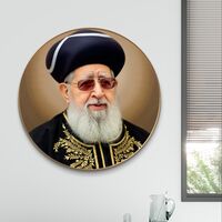 תמונת קנבס עגולה ומרשימה של הרב עובדיה יוסף עם רקע זהוב, מתוך קולקציית 