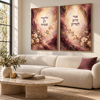 זוג תמונות קנבס אור זרוע לצדיק עם פריחת שקד | דגם RB2981