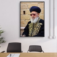 תמונת קנבס אנכית של רב יהודי בלבוש מסורתי שחור וזהב, תלויה מעל שולחן אוכל בעיצוב קלאסי.