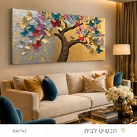 עץ הפרפרים הזהוב – תמונת קנבס לרוחב עץ פרפרים צבעוני לסלון | DA1742