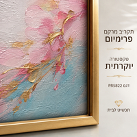 קנבס פרימיום Art Touch – פרחים ורודים עם ניצוצות זהב במרקם בולט