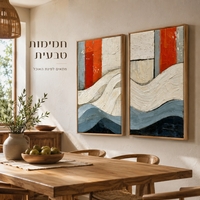 זוג תמונות קנבס פרימיום במרקם בולט דגם גלי צבע אורבניים PR4343