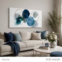 מעגלי כחול וזהב – תמונת קנבס לרוחב אבסטרקט כחול וזהב לסלון | DA1744