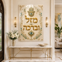 מזל וברכה – תמונת זכוכית חמסה זהב וטורקיז עם ספייסרים מוזהבים | RG452