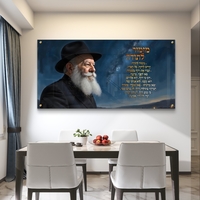 תמונת זכוכית של רב תחת שמיים זרועי כוכבים עם מזמור לתודה, בעיצוב ייחודי ומרשים.