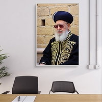 תמונת קנבס אנכית של רב יהודי בלבוש מסורתי שחור וזהב, תלויה מעל שולחן אוכל בעיצוב קלאסי.