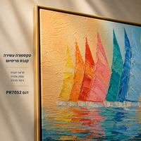 תמונת קנבס פרימיום סירות מפרש צבעוניות על ים טורקיז – דגם PR7052
