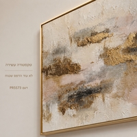 תמונת קנבס פרימיום במרקם בולט דגם שכבות זהב ורוד רכות PR5573