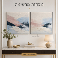 זוג תמונות קנבס פרימיום גלים ורוד-תכלת-נייבי אבסטרקט מרובע