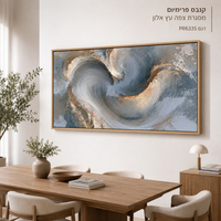 תמונת קנבס פרימיום מערבולות כסף-זהב אבסטרקט לרוחב