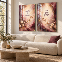 אור זרוע לצדיק עם פריחת שקד | דגם RG2981