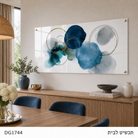 מעגלי כחול וזהב – תמונת זכוכית לרוחב אבסטרקט כחול וזהב לסלון | DG1744