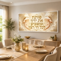 ידיים של ברכה זהובה – תמונת קנבס לרוחב פותח את ידיך לסלון | RB4062