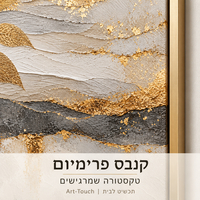 תמונת קנבס פרימיום עלי זהב על רקע שמנת | דגם PR3342