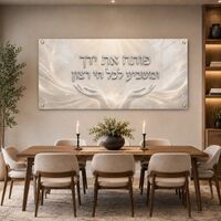 אור השפע הבהיר – תמונת זכוכית לרוחב פותח את ידך לסלון | RG4061