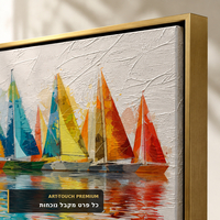 תמונת קנבס פרימיום סירות מפרש צבעוניות | דגם PR3394
