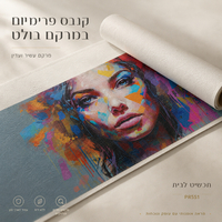 פורטרט אישה צבעוני בסגנון אקספרסיוניסטי – תמונת קנבס פרימיום לרוחב – דגם PR551