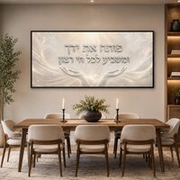 אור השפע הבהיר – תמונת קנבס לרוחב פותח את ידך לסלון | RB4061