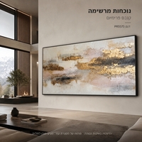 תמונת קנבס פרימיום במרקם בולט דגם שכבות זהב ורוד רכות PR5573