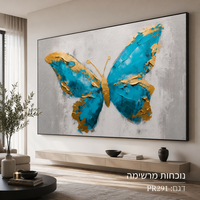תמונת קנבס פרימיום במרקם בולט דגם פרפר טורקיז זהוב PR291