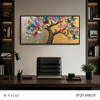 עץ הפרפרים הזהוב – תמונת קנבס לרוחב עץ פרפרים צבעוני לסלון | DA1742