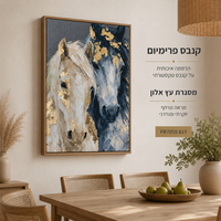 תמונת קנבס פרימיום זוג סוסים כחול נייבי וזהב – דגם PR7055