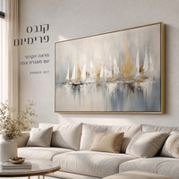 תמונת קנבס פרימיום במרקם בולט דגם מפרשי זהב רגועים PR4693