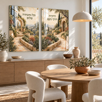 דרכיה דרכי נועם בנוף ארץ ישראלי | דגם RG2982