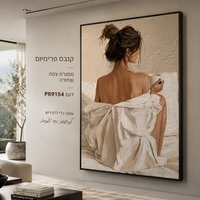 קנבס פרימיום Art Touch – אישה מגב עם כוס קפה, שמלה לבנה, גוונים שמנת