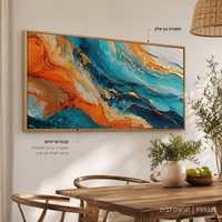קנבס פרימיום Art Touch | גלים נוזליים בכתום וטורקיז עם ניצוצות זהב | דגם PR5339