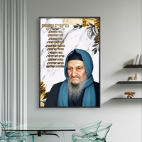 תמונת קנבס עם הבבא סאלי וברכת העסק, בעיצוב שיש וזהב, מתאימה למשרד או לבית, מעניקה השראה, שפע והצלחה.